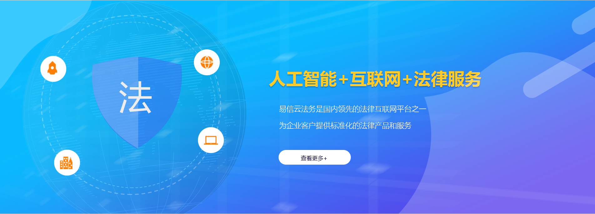 南屯律师在线咨询