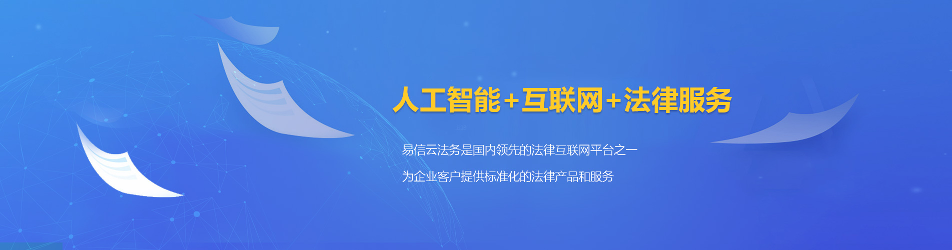 南屯律师在线咨询